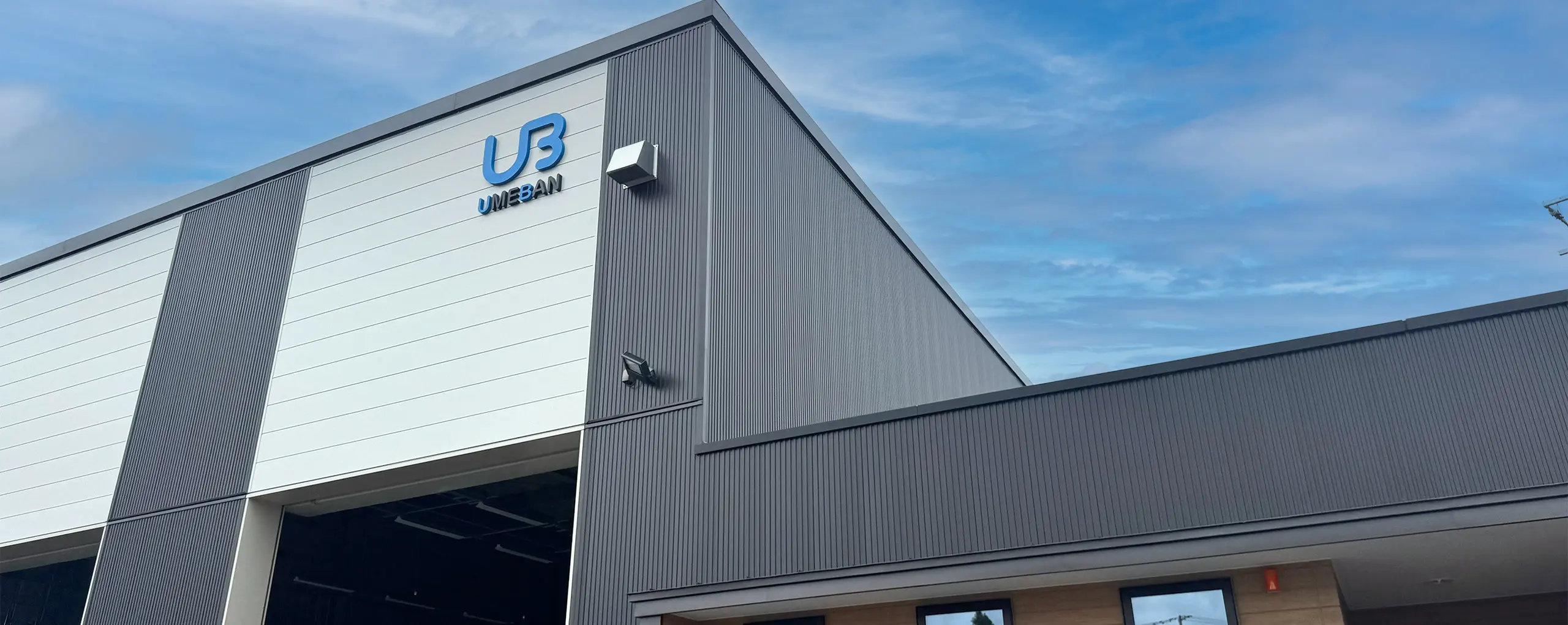 梅野自動車外観